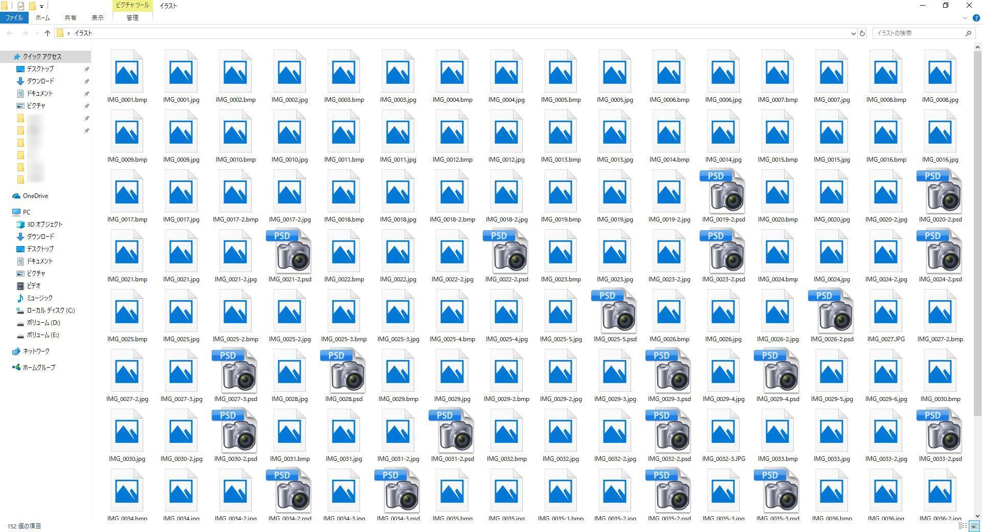 Viataで動画のサムネイル 縮小表示 が表示されない場合の対処方法 - パソコンカレッジ スタッフのひとりごと