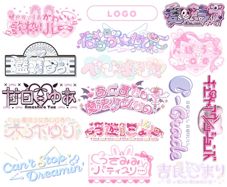 Logomark Mania 世界のかわいいロゴマーク集 企業ロゴ・ブランドロゴ