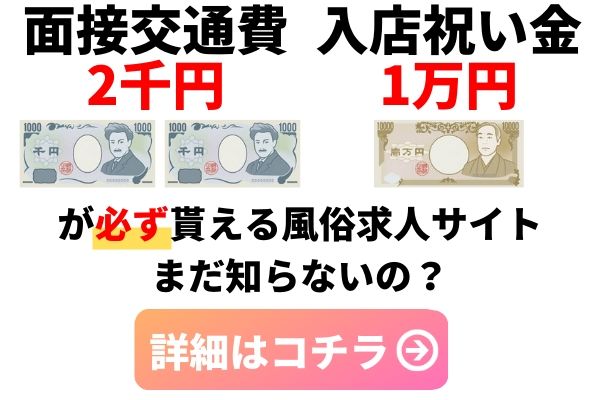 風俗神客糞客それを決めるのはお店とコンセプト - 公式｜高知の出稼ぎ風俗店のデリヘルブログ