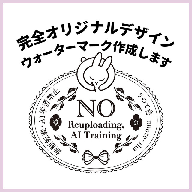 ウォーターマーク Water mark- CLIP STUDIO ASSETS