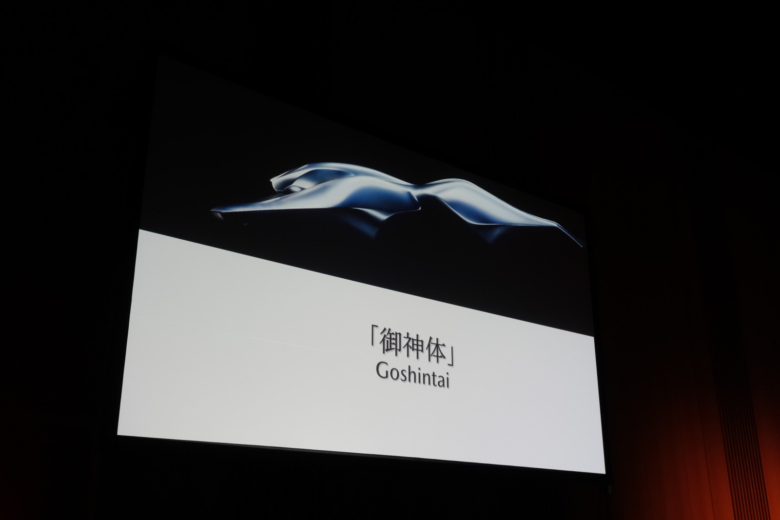 未来へと続くマツダ・デザインの変遷 ブースの目玉はS8P！若き日のジウジアーロがデザインした名作を公開 AUTOCAR JAPAN-Yahoo!ニュース