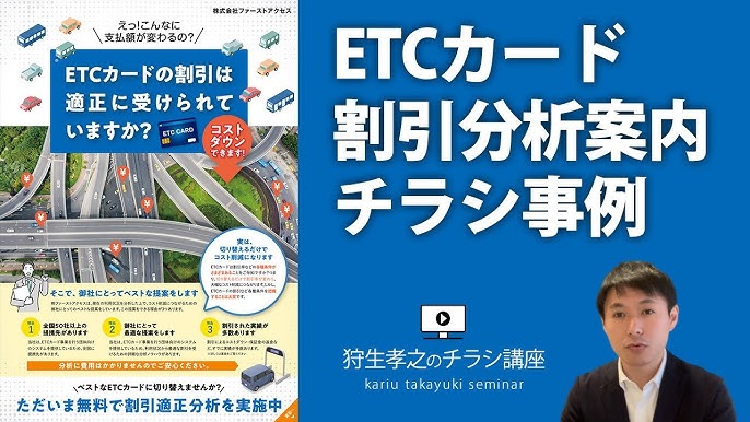 ポケットティッシュ最大30%OFFキャンペーンチラシデザイン印刷ならデザイン印刷通販デザプリン