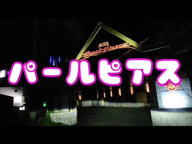 ホテルリベルテ旭川/北海道旭川市【ホテル】部屋サウナ付き旭川市内の4ベッドルームが驚異の11,372円【旅行VLOG】国道232号線,深川留萌道,国道12号線,神居古潭,パーティールーム