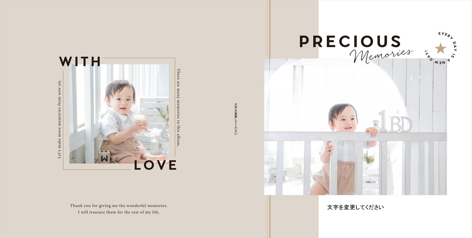 結婚式 ウェディング 用テンプレート・レイアウトがあるフォトブック