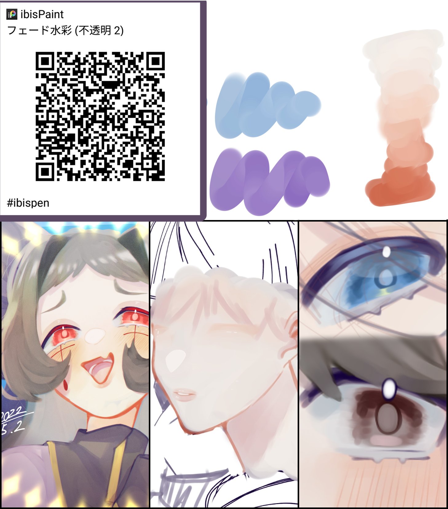 初心者も簡単！厚塗りの方法 - オンラインイラスト教室アタムアカデミ