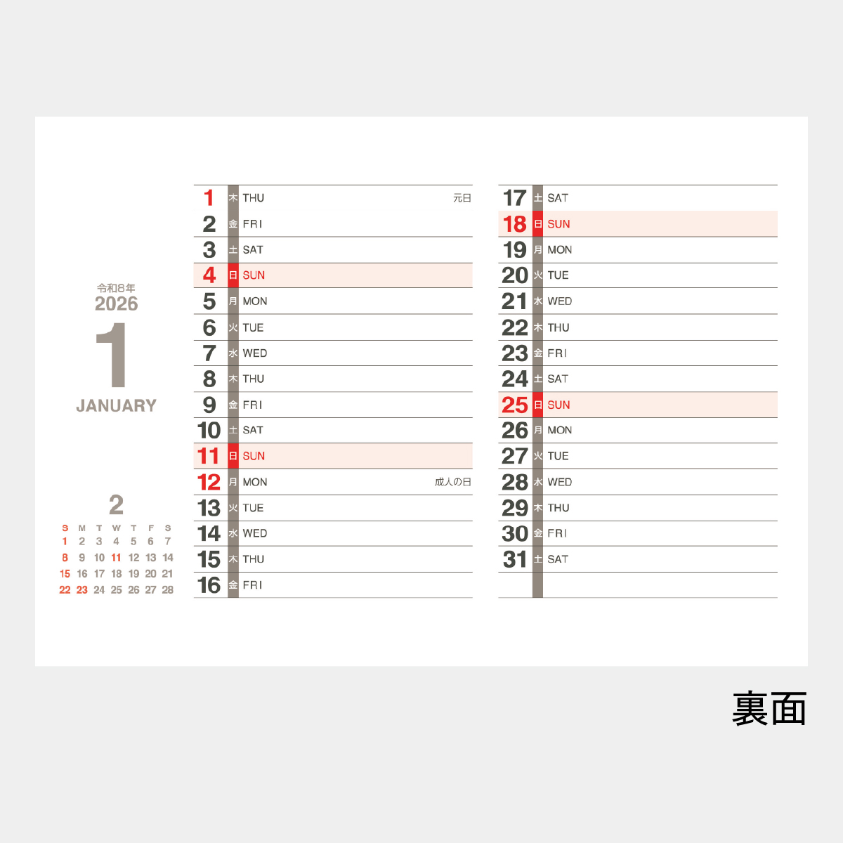 SG-954 アイコン文字 カラー 2026年版の名入れカレンダーを格安で販売 - 名入れカレンダー印刷.com