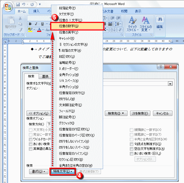 HTMLの記号・特殊文字について解説Web制作でコーディングを学ぶなら宗谷ブログ