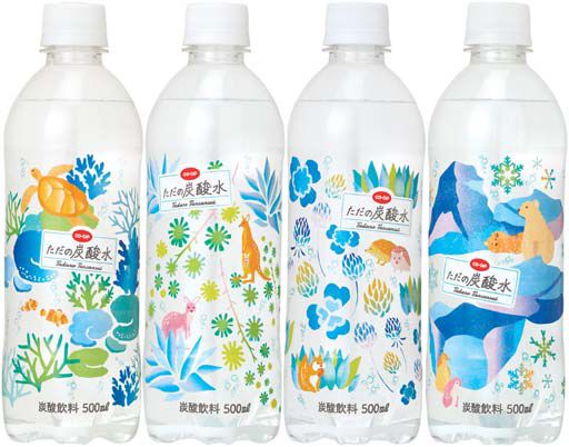 泡盛 青色ラベル 円筒形ボトル 丸型200ml 富士山天然水 オリジナルデザインボトルシュリンク