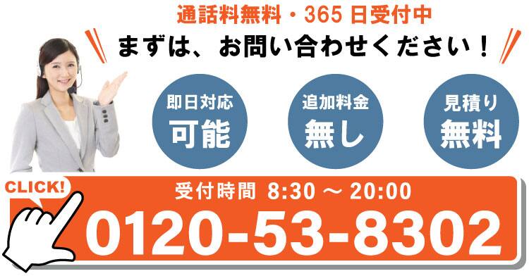 2024年最新】横須賀のおすすめマッサージ・整体・リラクゼーション10選！格安・人気のマッサージ店を紹介