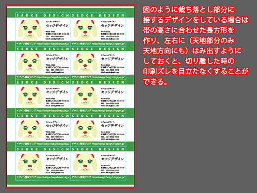 名刺デザインイラスト無料イラスト・フリー素材なら「イラストAC」