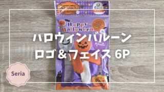 このようなタイトルロゴを作成するには、どうすればいいですか？ - その二つ風に- Yahoo!知恵袋