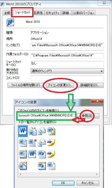 Windows10 11のデフォルトアイコンが保管されている場所は一体どこなのか？ - GIGAZINE