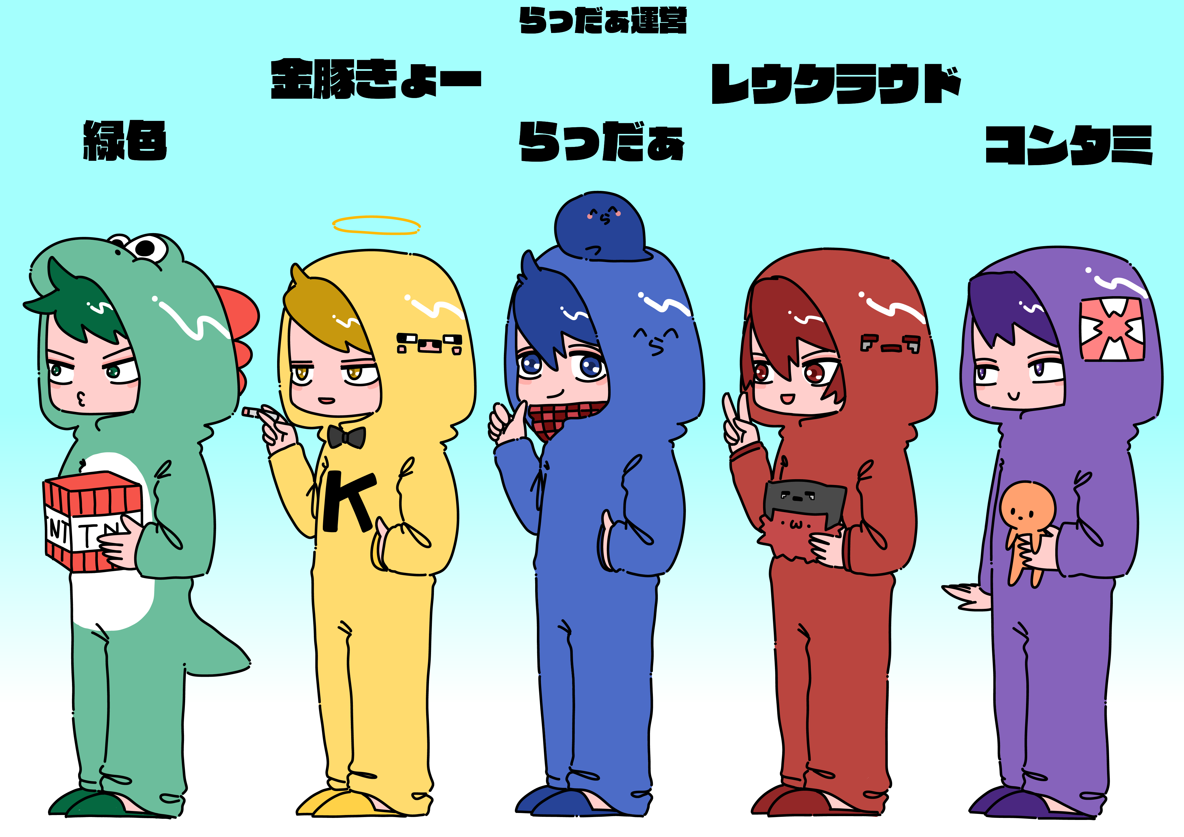 らっだぁ 手描きティックトック らっだぁ運営、wrwrd、日常組などのゆかいな仲間たち - YouTube