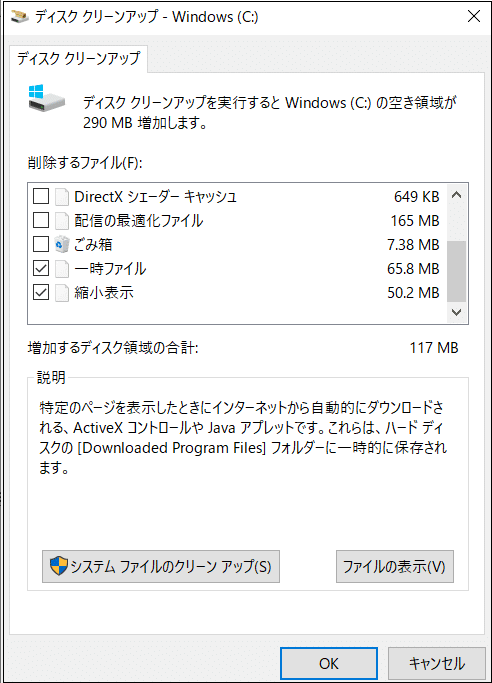 PyTorch GPUのメモリ不足でエラーになったときの対処方法