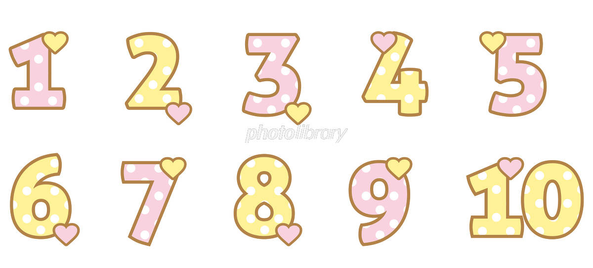 色塗りできる丸数字 数字入力できる のイラストぬれよん-ぬれるフリーイラスト