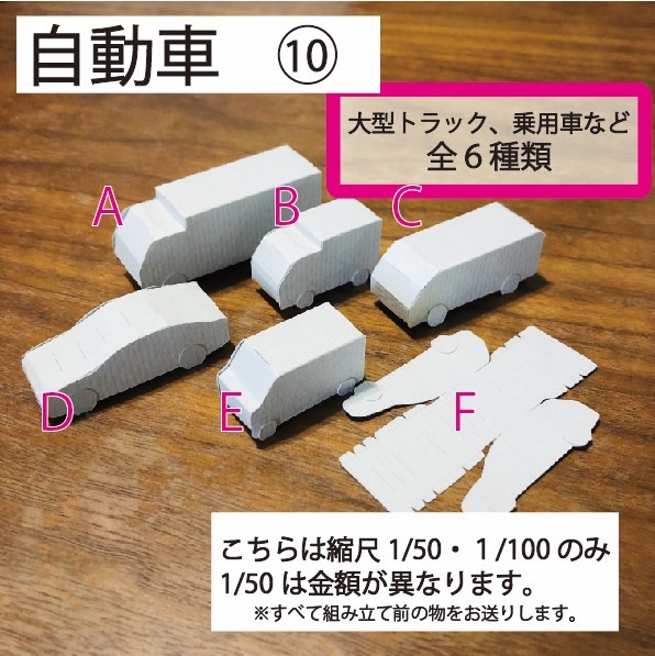 建築模型の写真>S=1:50 高低差のある敷地でのデザイン住宅模型建築模型の写真