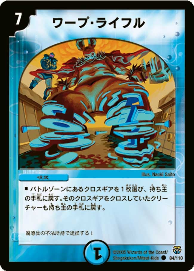 波形ワープ│RIoT DESIGN Studio