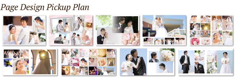 卒業アルバムで使えるスナップ写真ページのレイアウトNo.01卒アルペディア – 卒業 卒園アルバム作りのアイデア辞典