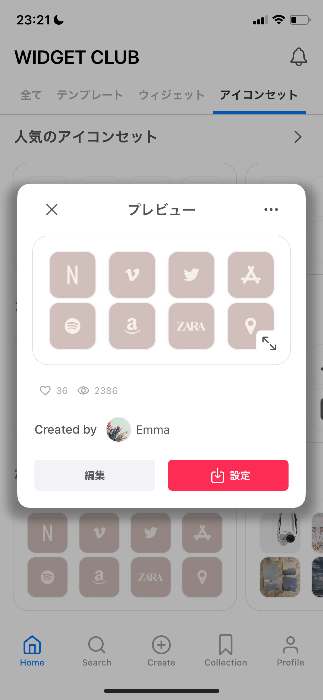 iPhone アプリのアイコンを好きな画像に変更する方法 ショートカットアプリの使い方GOKAN DESIGN STUDIO