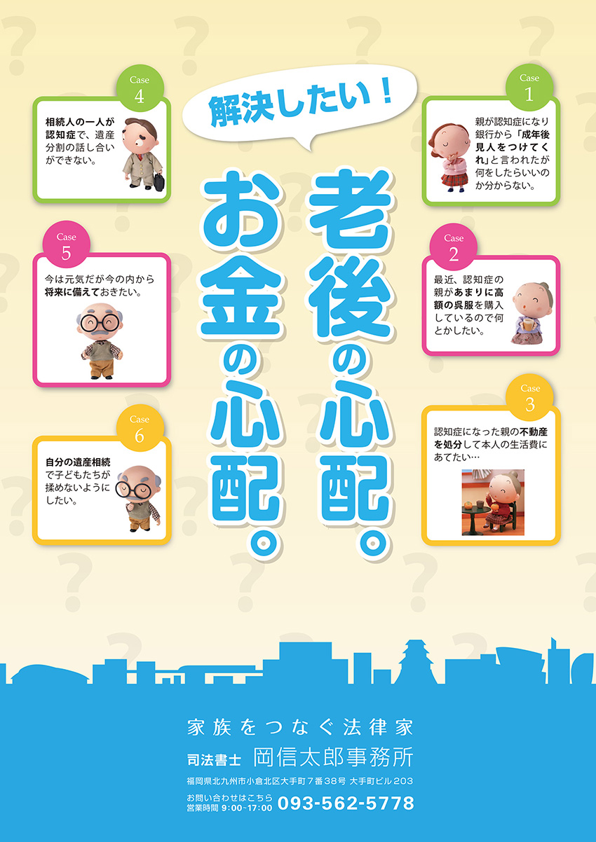 Facebookショップ広告テンプレートでおしゃれなデザインを無料で作成！Canva