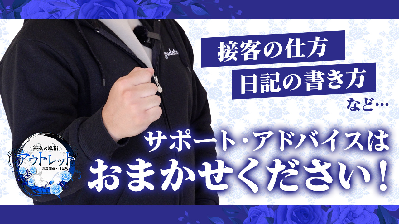 可児市キャバクラ求人【ポケパラ体入]