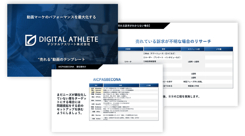 2025年 無料動画編集テンプレート・素材のおすすめサイト20選ここ知り動画