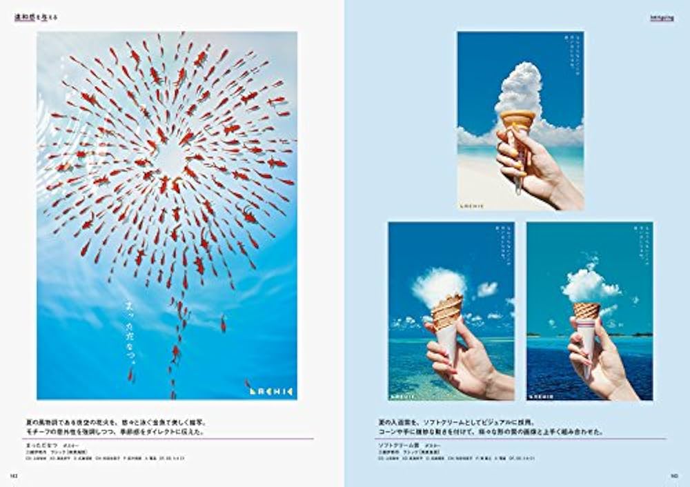 気になる！印象に残る！アパレルショップの手書きチラシ « すごはんたのしごと