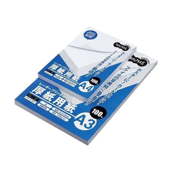 プリンターの厚紙印刷方法と、紙詰まりの対処法