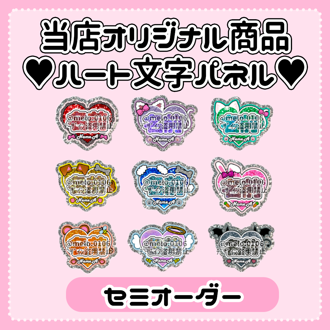 応援うちわ文字に合うフォント：特化型 目的別フォントガイド040デザインポケット