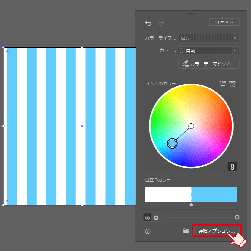柄がずれてる！パターンだけを動かす方法と中央にそろえるコツIllustrator TIPSイラレのカテキョ・えみたぬ
