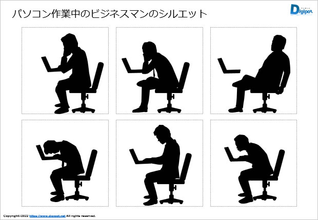 パソコン 人 シルエットイラスト無料イラスト・フリー素材なら「イラストAC」