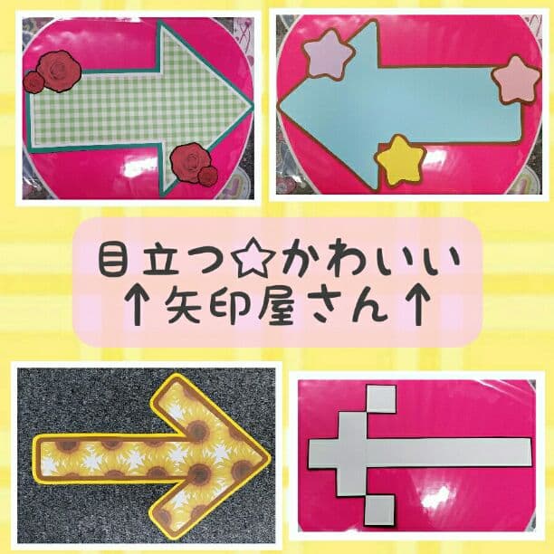 Johnny's - 目立つ矢印 うちわ文字 うちわ屋さん 団扇屋さん オーダー 蛍光 ファンサの通販 by かえたろーのうちわ 屋さん 明後日到着◎ ジャニーズならラクマ