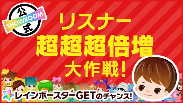 サンデー毎日 2024年8月11日号 - -