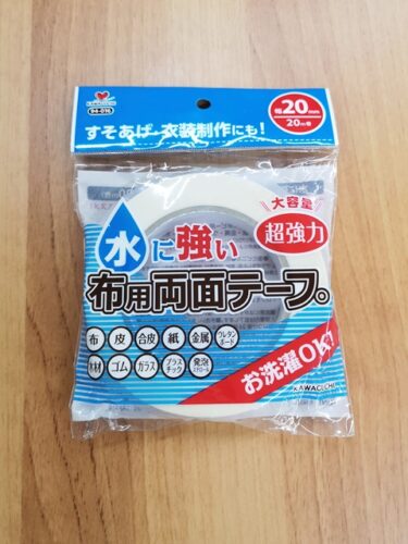もう手放せない！ ダイソー 超「強力布用両面テープ」のスゴ技集 - レタスクラブ