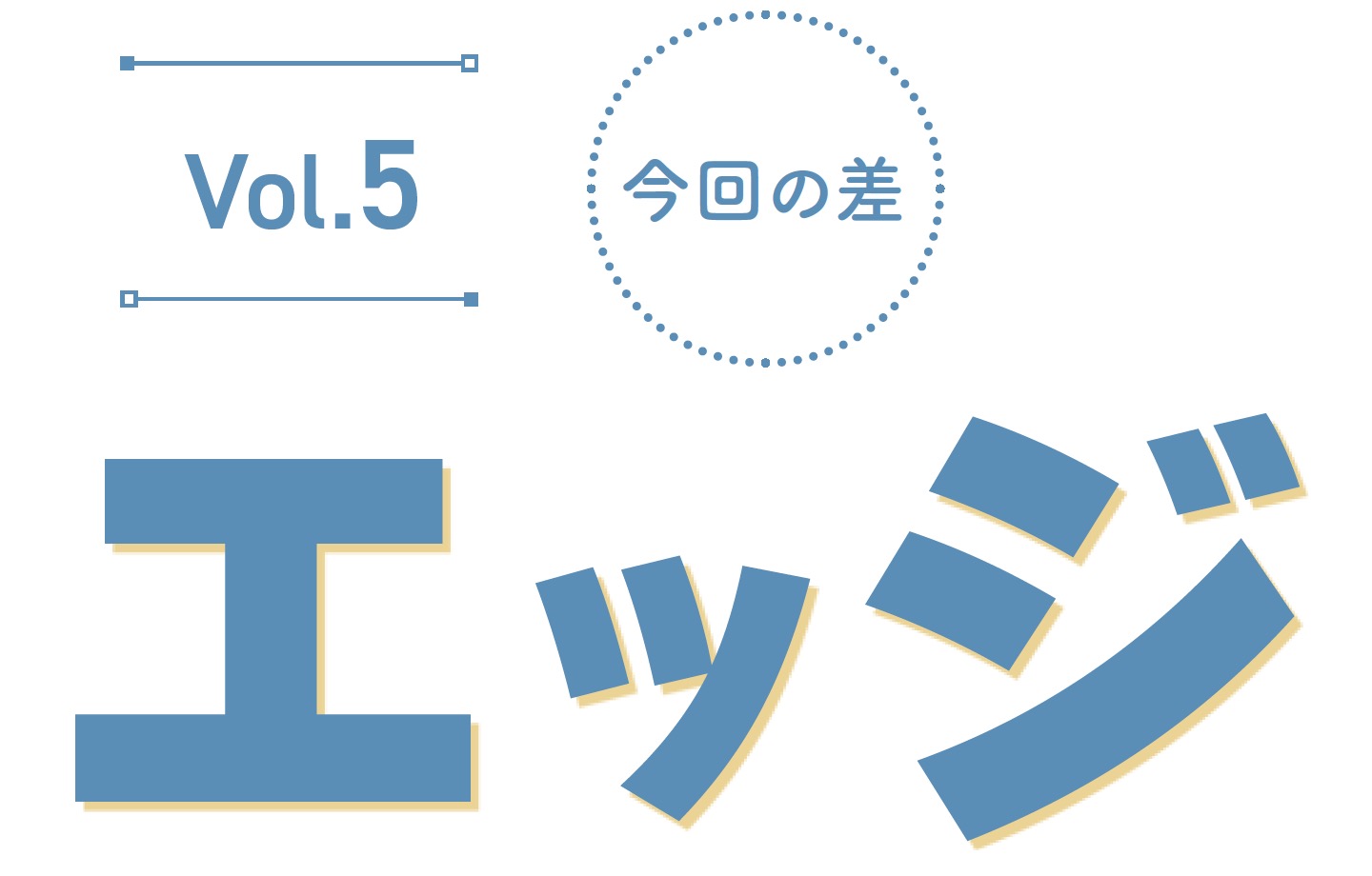 動画編集テロップの入れ方は？作成のルールとコツ10選YouTube字幕の基本 – テロップ大百科