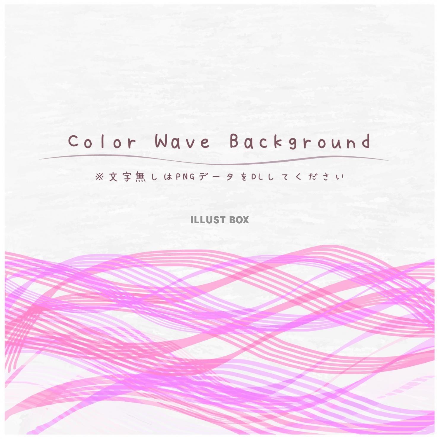 デザイナー& webコンサルタント 千春 静岡住み配色シリーズ２３ @saracoordeこんにちは、デザイナー&webコンサルタントの千春です😊 WEBデザイナーさん向けに背景で使えそうな色を選びました。 ３枚目の画像でわかるように背景色 に使えるので、白文字はNGですね