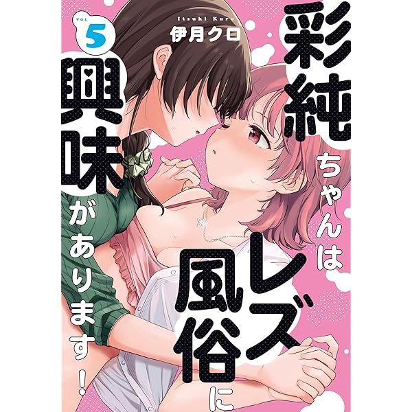 水着Ｈが出来るとある風俗店で元気系メッシュガールを指名したら朝から晩おTNTNひたすら気持ち良くしてくれて最高イラスト集約330枚ZIP - 