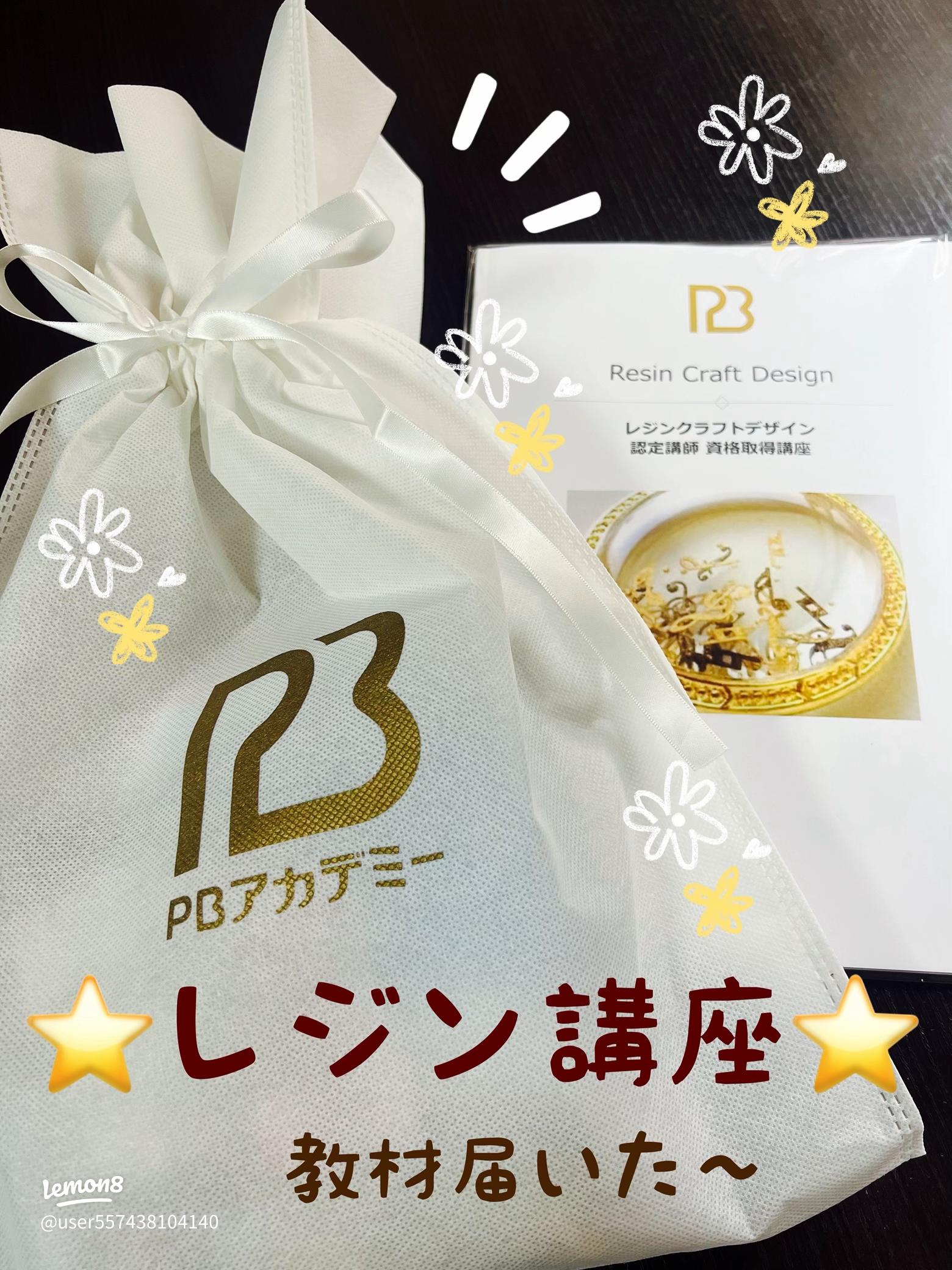 ダイソーハートレジンキットTikTok