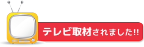 マンキ三宮でお持ち帰りできる？神戸の出会い喫茶の口コミをチェック