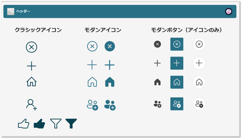 アイコン 色だけTikTok