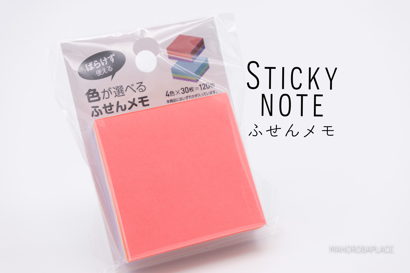 セリア 丈夫でコスパも最高♡フィルム製のインデックス付箋は書類整理におすすめです！ - くつろぎのおうち時間