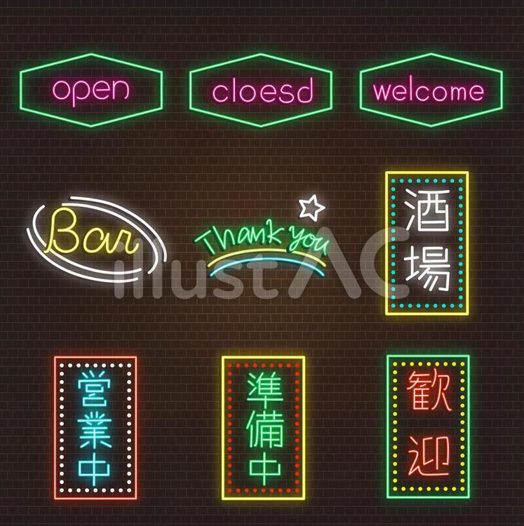 Illustrator基本操作 イラレでネオンサイン風ロゴを制作パソコンスキルと資格のSCワンポイント講座