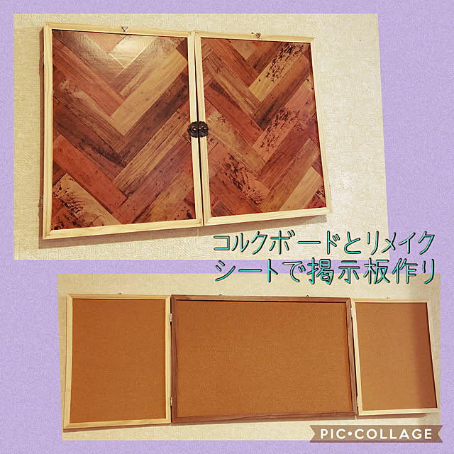 素人が手作り自作〜取付できたアクリル看板 » わたくしごと » is OTHER