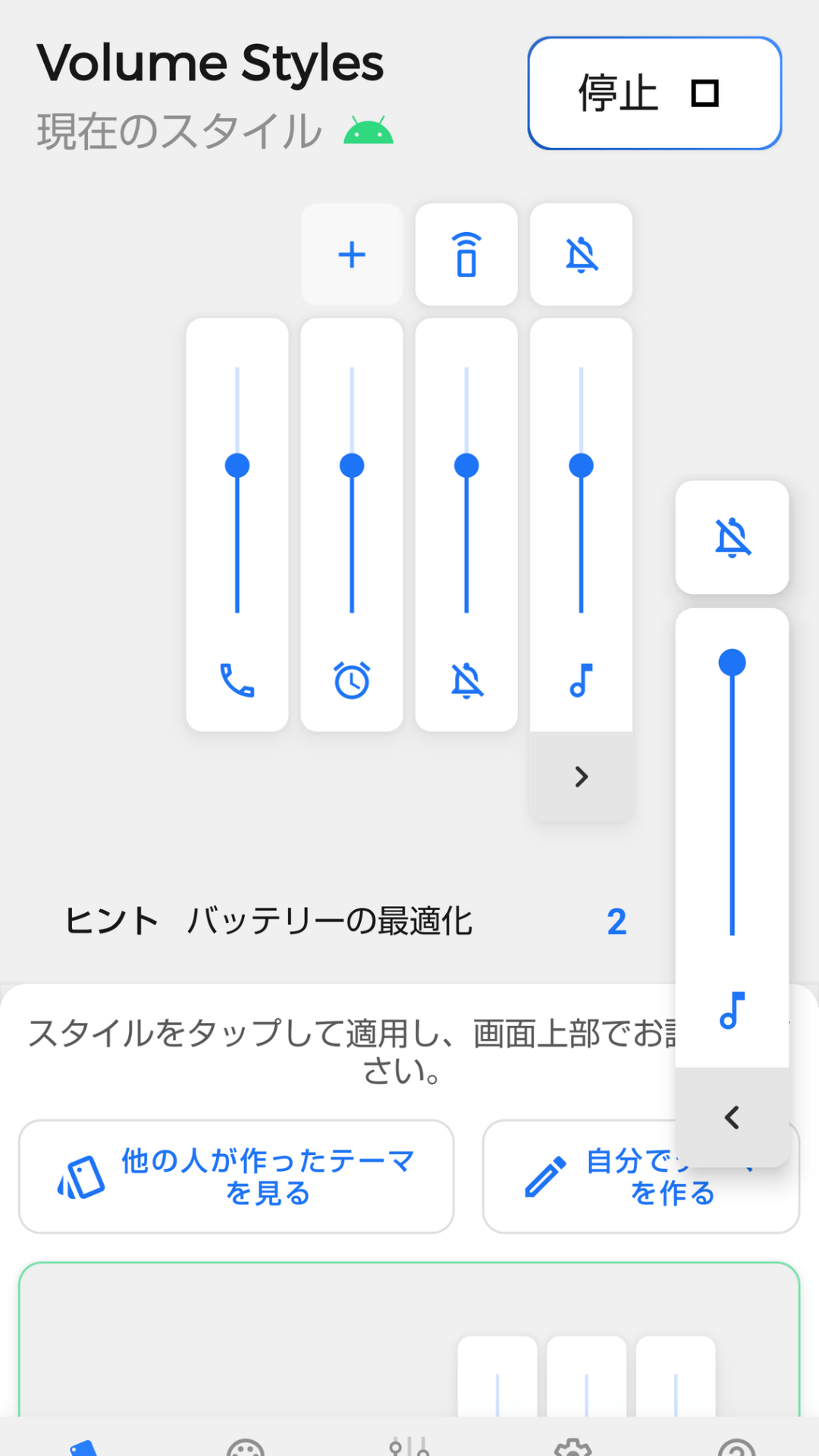 販促レポート：＜Windows10＞ 消えた音量アイコンを元通りに表示する方法販促ノベルティ卸売りセンター スマホ版