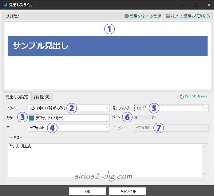 見出し背景のイラスト素材 - PIXTA