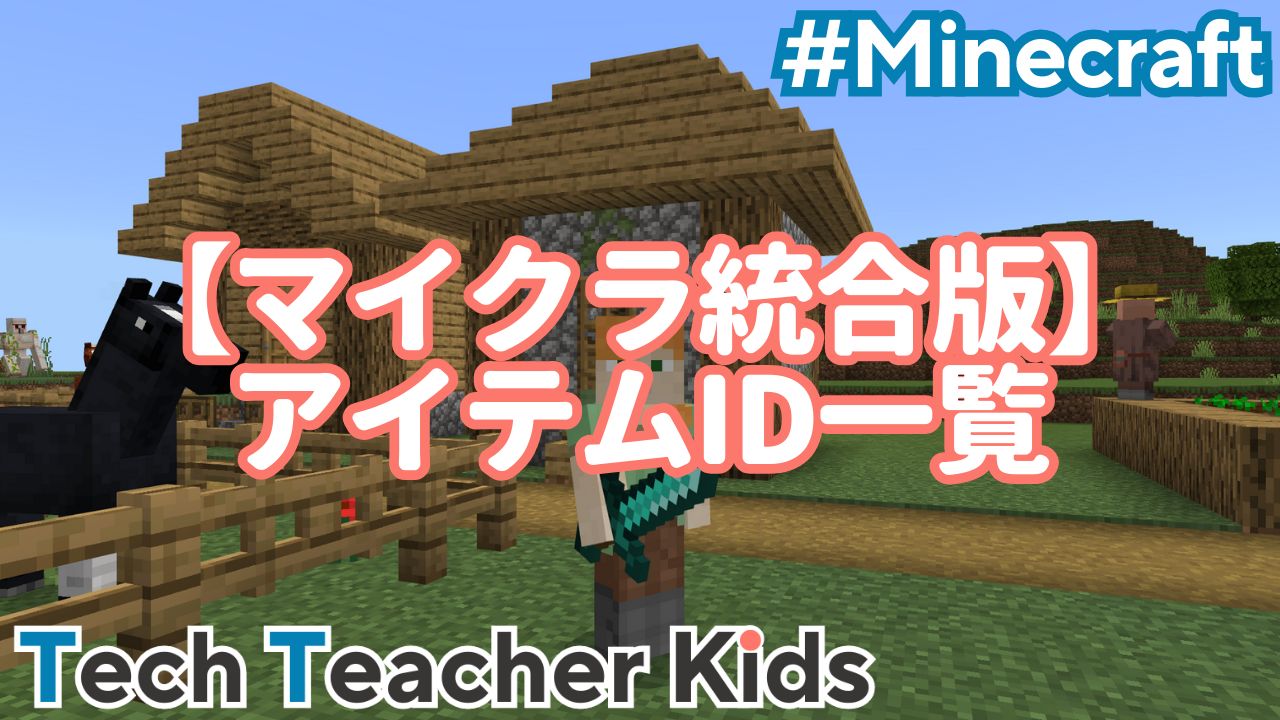 コマンドブロック - Minecraft Wiki