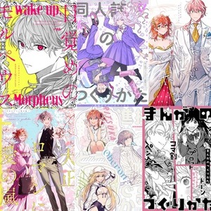 かわいいSANKOU!Webデザインギャラリー・参考サイト集