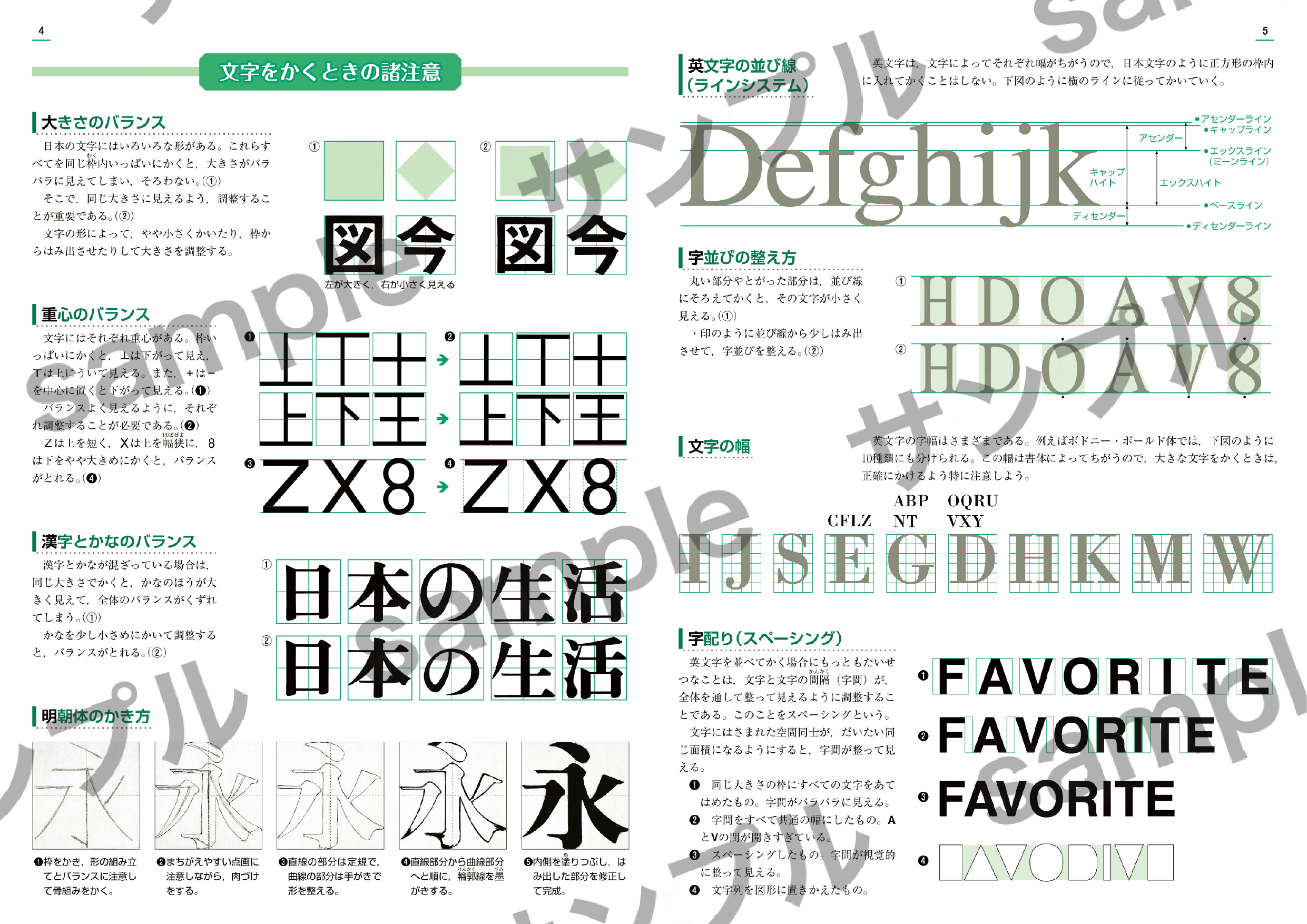 文字デザイン」のアイデア 7 件文字デザイン, パンフレット デザイン, レタリングデザイン