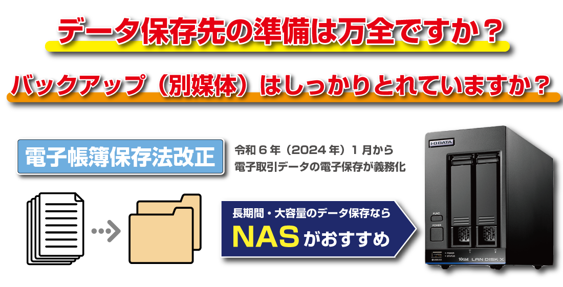 AndroidをWi-Fiに接続するには？ “Wi-Fiの困った”を解決：構築編 第5回- INTERNET Watch