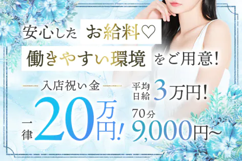 2024年新着】兵庫の50代～歓迎のメンズエステ求人情報 - エステラブワーク